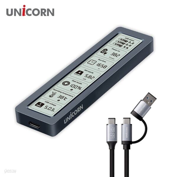 유니콘 스마트LCD 알루미늄 M.2 NVME SSD외장하드케이스 USB3.2Gen2 10Gbps A+C타입젠더 MSD-L50
