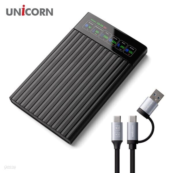 유니콘 스마트LCD 2.5인치 HDD SSD 외장하드케이스 USB3.2Gen1 A+C타입젠더 슬라이딩결합 HSD-L20