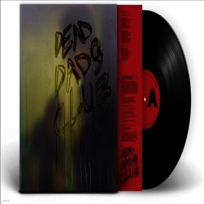 Dead Dads Club — Dead Dads Club 앨범 커버