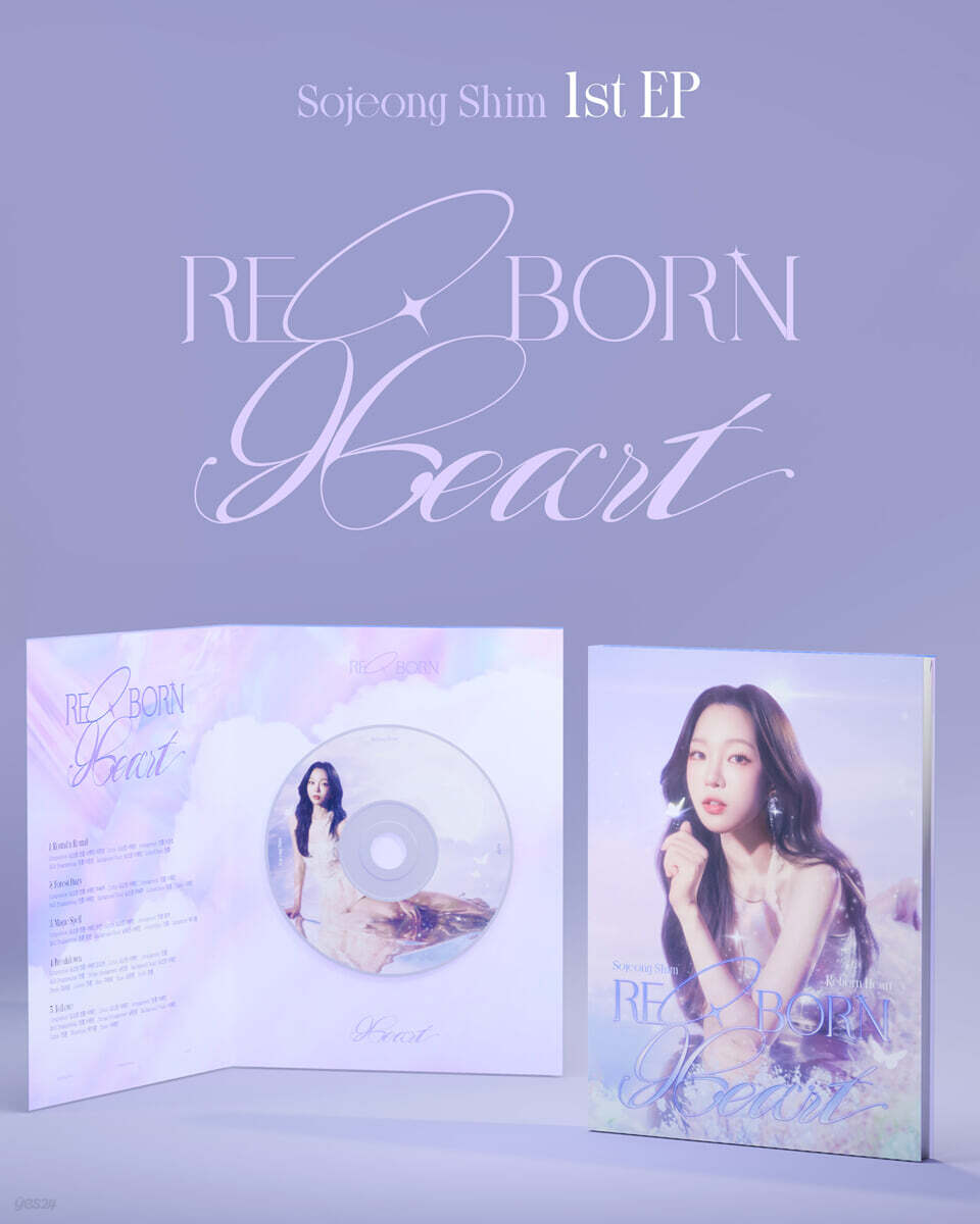 심소정 - 1st EP : Reborn Hearts