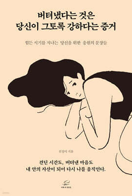 책 정보