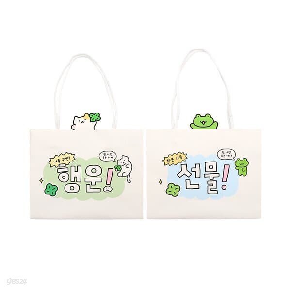 모양 커팅 쇼핑백 (214x90x172mm)