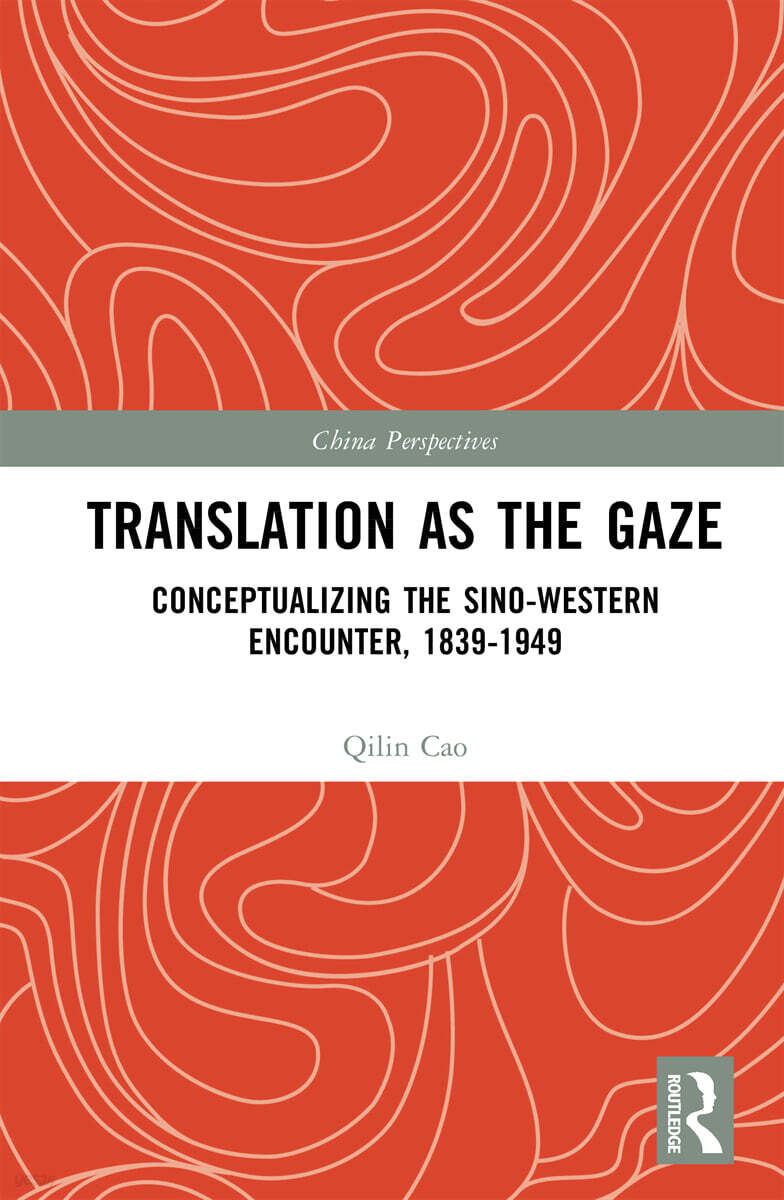 Translation as the Gaze