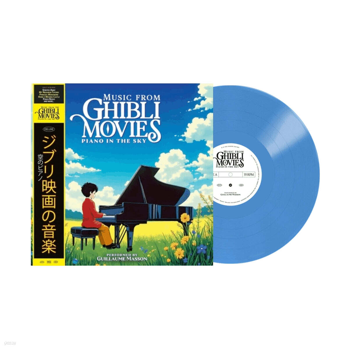 클래식 피아니스트가 들려주는 지브리 명곡집 (Ghibli Movies Piano in the Sky - Guillaume Masson) [블루 컬러 LP]