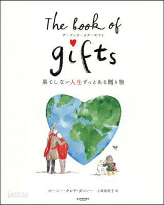 The Book of Gifts