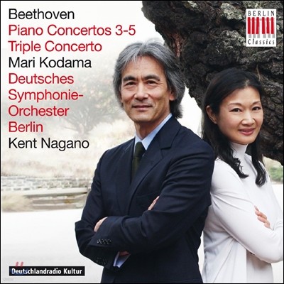 Mari Kodama / Kent Nagano 亥: ǾƳ ְ,  ְ (Beethoven: Piano Concertos, Triple Concerto)