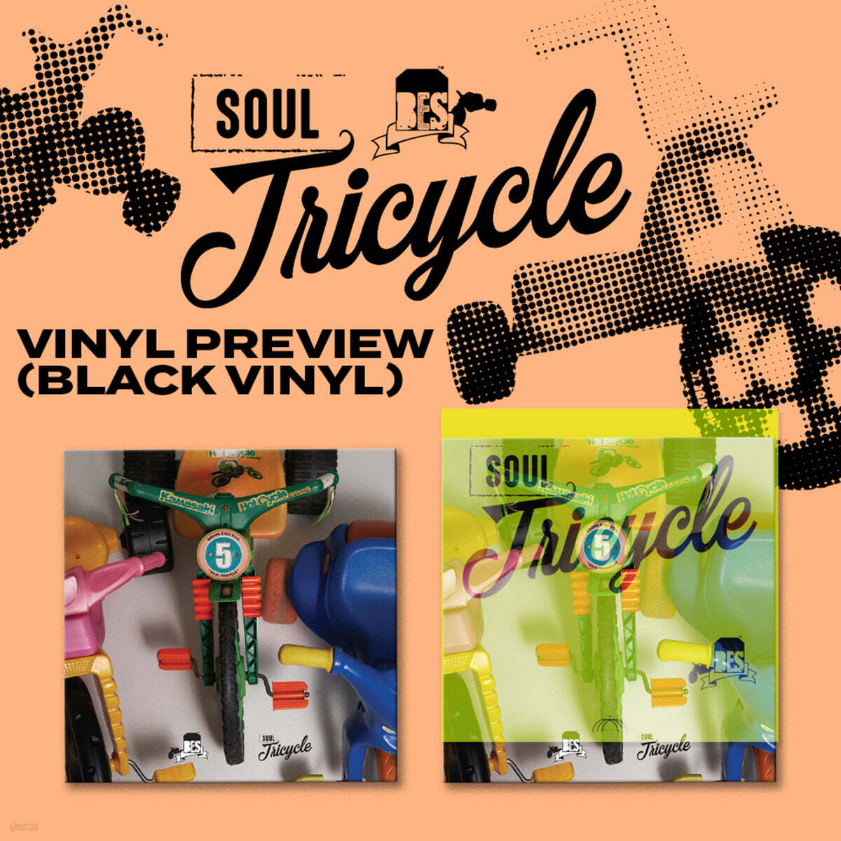 브라운 아이드 소울 (Brown Eyed Soul) - 정규 5집 Soul Tricycle [2LP]
