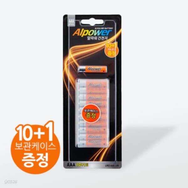[알파워] 건전지 AAA 10개입( 1)