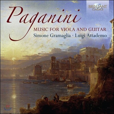 Luigi Attademo / Simone Gramaglia 파가니니: 기타와 비올라를 위한 작품집 (Paganini: Music for Guitar and Viola)
