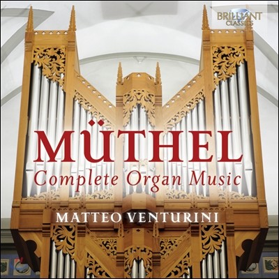 Matteo Venturini  :  ǰ  (Johann Gottfried Muthel: Complete Organ Music)