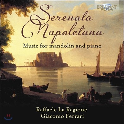 Raffaele La Ragione  ǾƳ븦  ǰ (Serenata Napoletana)