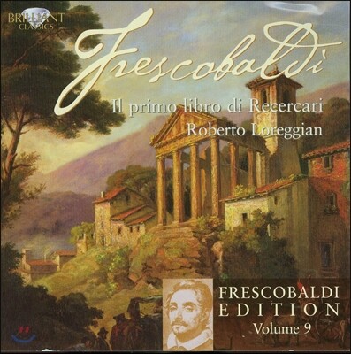 Roberto Loreggian 프레스코발디: 에디션 9집 - 리체르카레 1권 (Frescobaldi: Edition Vol.9 - Il Primo Libro di Recercari)
