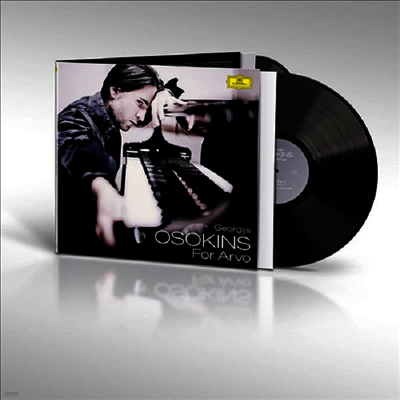 Georgijs Osokins — 아르포 패르트: 피아노 작품집 (For Arvo - Works for Piano) - Georgijs Osokins 앨범 커버