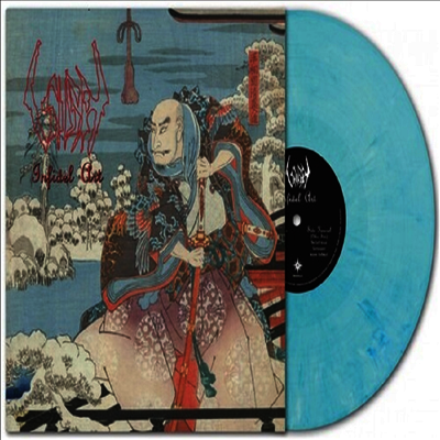 Sigh - Infidel Art (Ltd)(Colored LP)