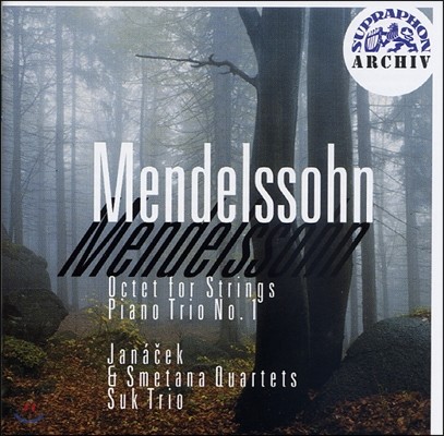 Janacek Quartet / Smetana Quartet / Suk Trio ൨: 8 (Mendelssohn: String Octet, Piano Trio Op.49)