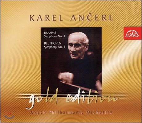 Karel Ancerl  / 亥:  1 (Brahms / Beethoven: Symphony No.1)