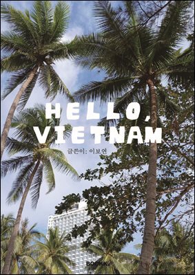 HELLO VIETNAM