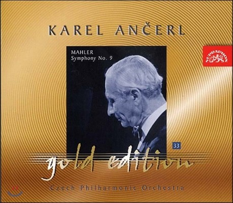 Karel Ancerl :  9 (Mahler: Symphony No.9)
