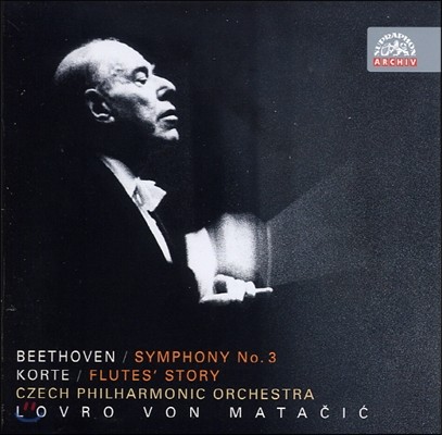 Lovro von Matacic 베토벤: 교향곡 3번 '에로이카' / 코르테: 플루트의 이야기 (Beethoven: Symphony No.3 'Eroica' / Korte: Flute´s Story)