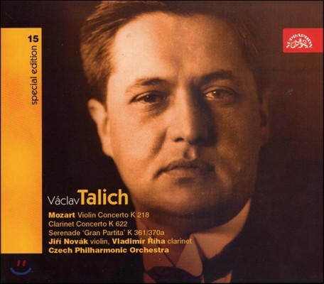 Vaclav Talich 모차르트: 바이올린 협주곡, 클라리넷 협주곡 (Mozart: Violin Concerto, Clarinet Concerto) 바츨라프 탈리히