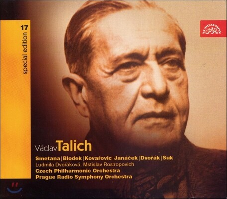 Vaclav Talich 스메타나 / 야나체크 / 카바로비츠 (Smetana / Janacek / Kovarovic) 바츨라프 탈리히