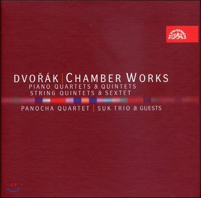 Panocha Quartet / Suk Trio 드보르작: 실내악 작품집 (Dvorak: Chamber Works)