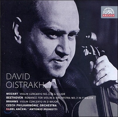 David Oistrakh 모차르트 / 베토벤 / 브람스: 바이올린 협주곡 모음집 (Mozart / Beethoven / Brahms: Violin Concertos)