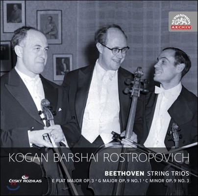 Mstislav Rostropovich 亥:   (Beethoven: String Trios)