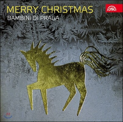 Supraphon Bambini Di Praga 크리스마스 노래 (Merry Christmas - World Famous Carols)