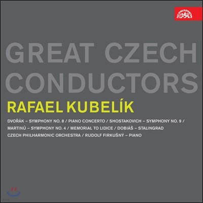 Rudolf Firkusny, Czech Philharmonic Orchestra 위대한 체코 지휘자들 - 라파엘 쿠벨릭 (Great Czech Conductors - Rafael Kubelik)