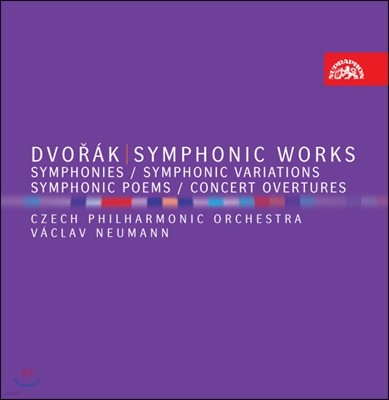 Vaclav Neumann 드보르작: 교향곡 전집, 교향시, 연주회용 서곡들 (Dvorak: Symphonic Works, Symphonic Poems, Concert Overtures)