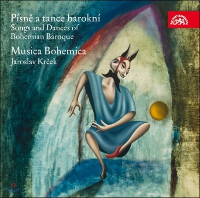 Musica Bohemica 바로크 시대 보헤미아의 노래와 춤곡 (Songs and Dances of Bohemian Baroque)