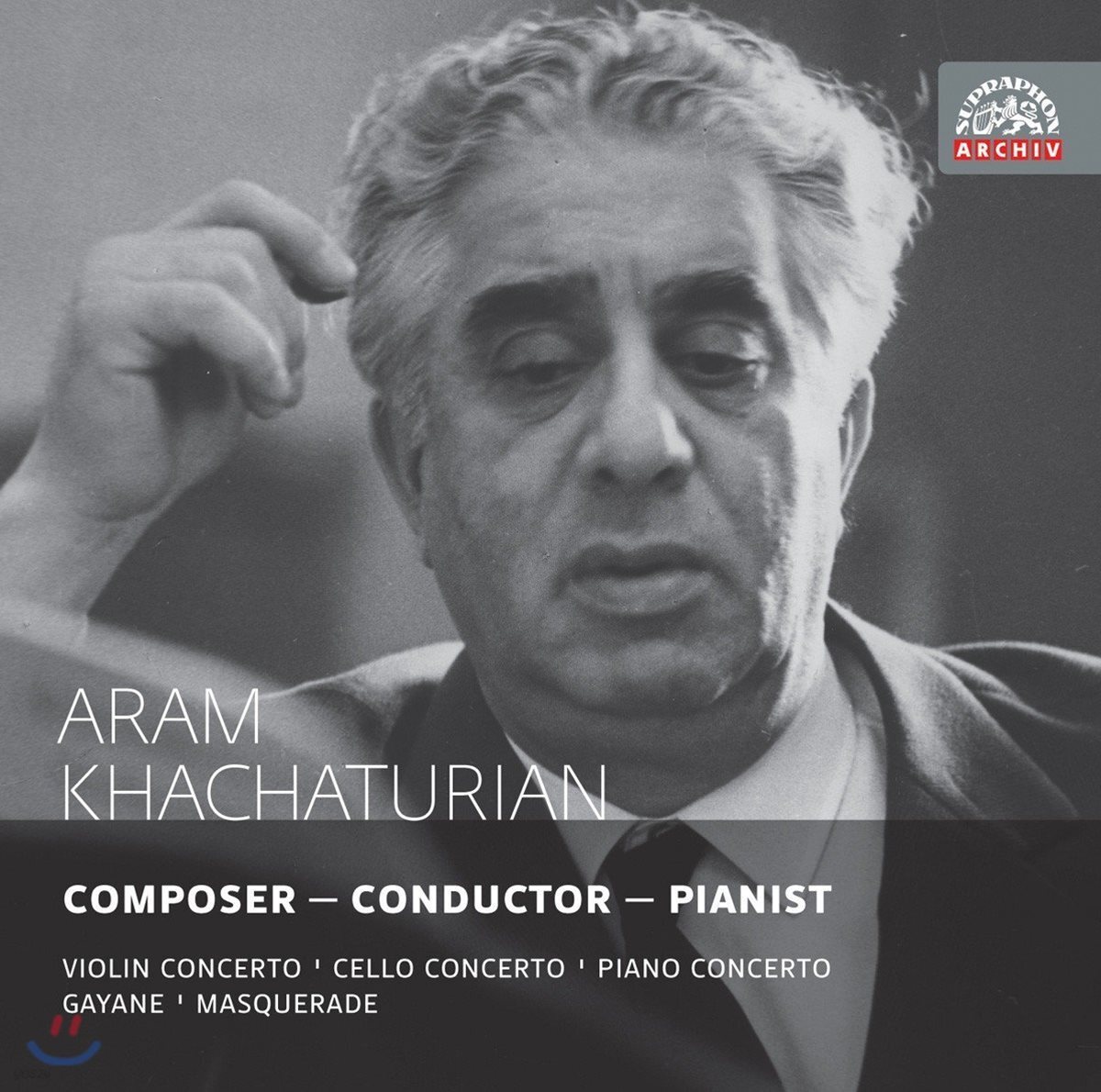Leonid Kogan 하차투리안: 바이올린 협주곡, 첼로 협주곡, 피아노 협주곡, 가이아네 (Khachaturian: Violin Concerto, Cello Concerto, Piano Concerto, Gayane)
