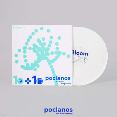 Various Artists — 포크라노스 10주년 컴필레이션 (Bloom ver.) 앨범 커버