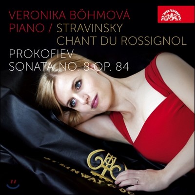 Veronika Bohmova ƮŰ / ǿ: ǾƳ ǰ (Stravinsky / Prokofiev: Piano Works)