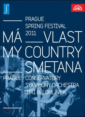 Jiri Belohlavek 스메타나: 나의 조국 전곡 (Smetana: Ma Vlast)