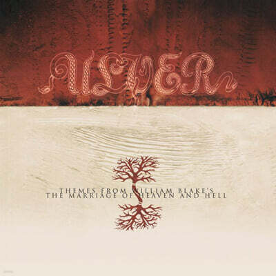 Ulver — 4집 Themes From William Blake's The Marriage Of Heaven 앨범 커버