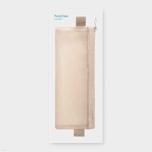 필통 샌드 미스트