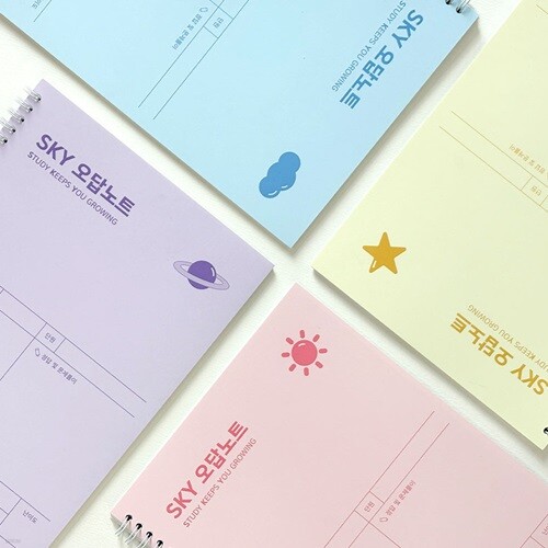 초등 SKY 스카이 오답노트