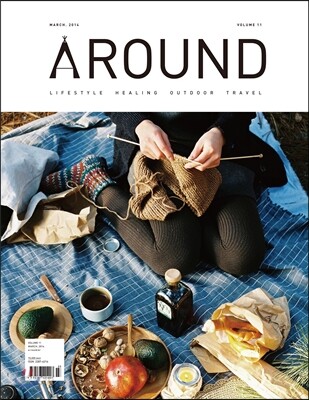 AROUND 어라운드 11 (월간) : 3월 [2014]