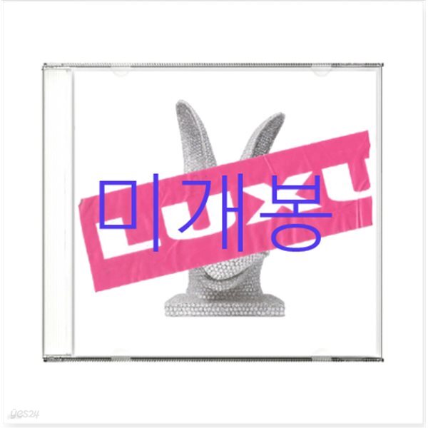 나우아임영(NOWIMYOUNG) - 정규앨범 : LUXURY TAPE