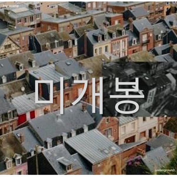 basecamp (베이스캠프) - underground