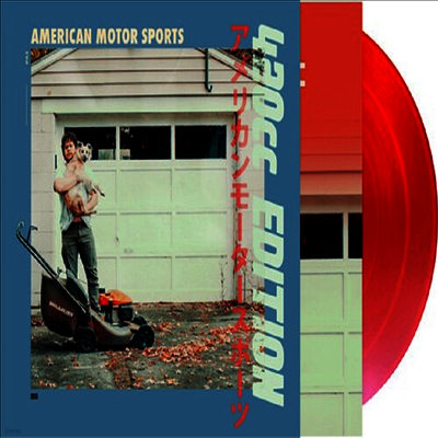 Bilmuri — American Motor Sports (420cc Edition) 앨범 커버