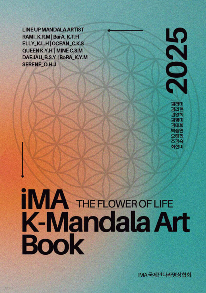 iMA K-Mandala Art Book