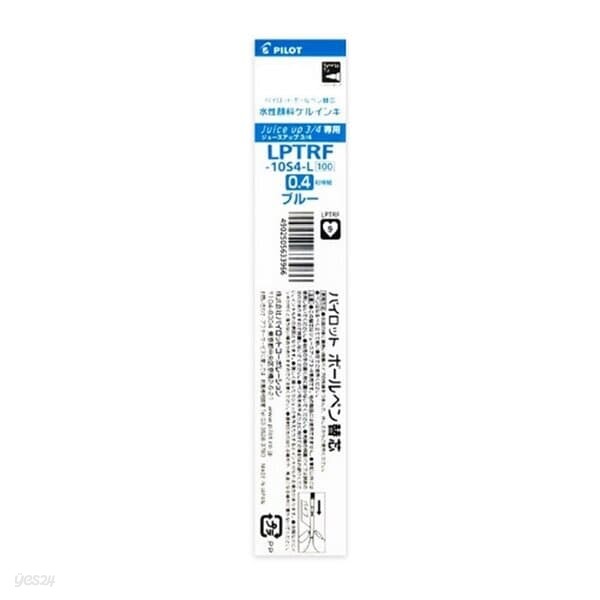파이롯트 쥬시업 리필 다색용 0.4mm 청색 LPTRF-10S4-L 리필심