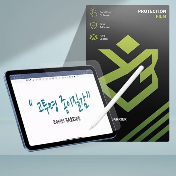 레노버 샤오신 패드 11인치 2025 TB335FC 고투명 종이질감 액정보호필름