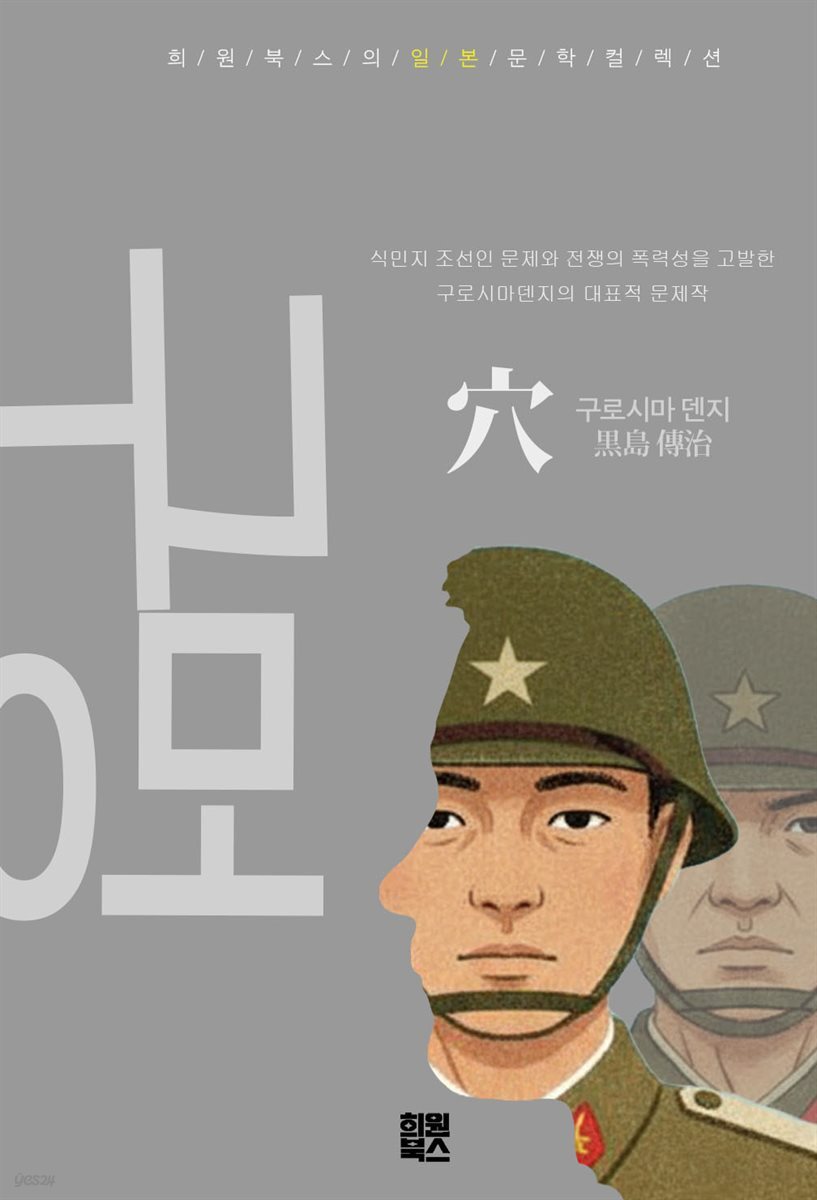 구멍