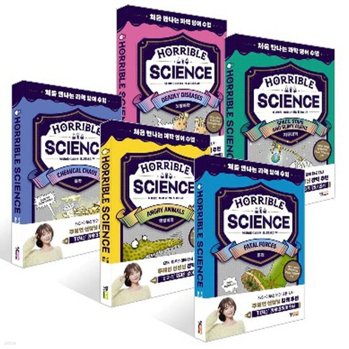 Horrible Science_처음 만나는 과학 영어 수업 5종 시리즈 (전5권)