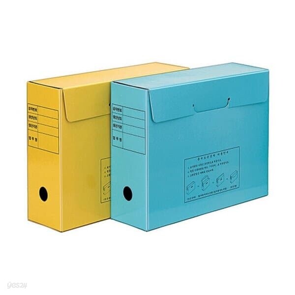 문화 F292-73 문서보존상자 노랑 1종 용사촌 문서보관함/서류함