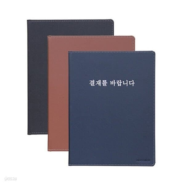 메카라인 PU 고급 결재판 브라운 서류철/결재판